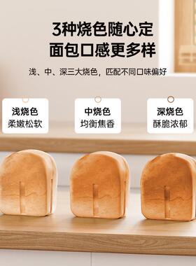 跨境货源家用全自动吐司机智能揉面和面发酵馒头机多功能面包机
