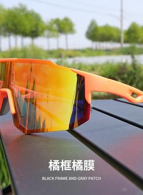 sunglasses紫外线专业太阳眼镜