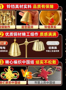 一大八小黄铜铃铛风铃九个铃铛挂饰家居房间装饰挂件阳台挂件店铺