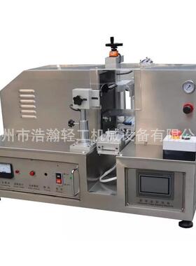 半自动超声波封杯机化妆品试用装塑料软管封尾机软管灌装封尾机