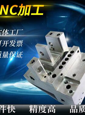 铝合金机加工 pom自动车床加工 精密机械五金非标零配件cnc加工