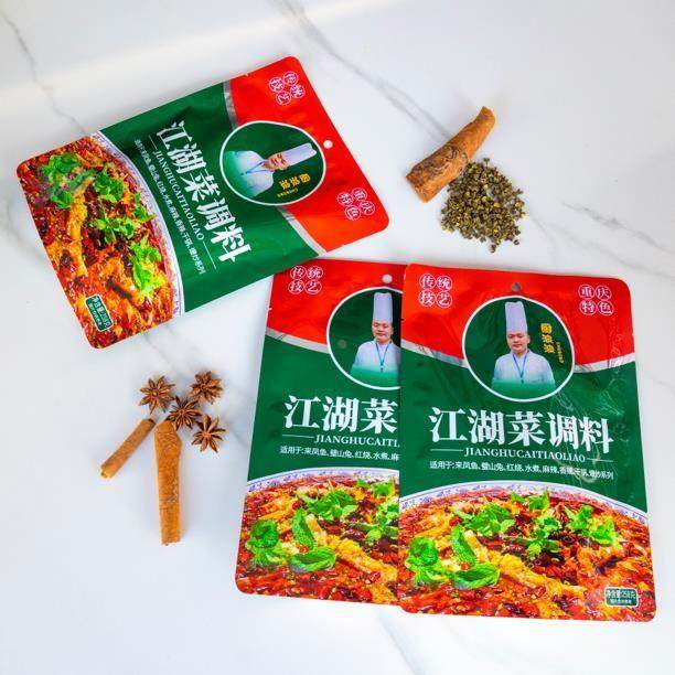 厨波波江湖菜调料地道重庆味道香辣麻辣烤鱼底料酱料家商用旗舰店,淘宝优惠券,粉丝福利购,淘宝优惠卷