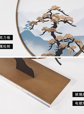 新中式装饰摆件金属雕塑松树工艺品客厅家居饰品隔断玄关禅意摆设