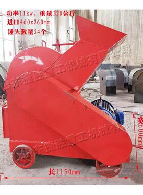 移动式建筑垃圾粉碎涉笔加气块水泥破碎机工业级啤酒粉碎设备