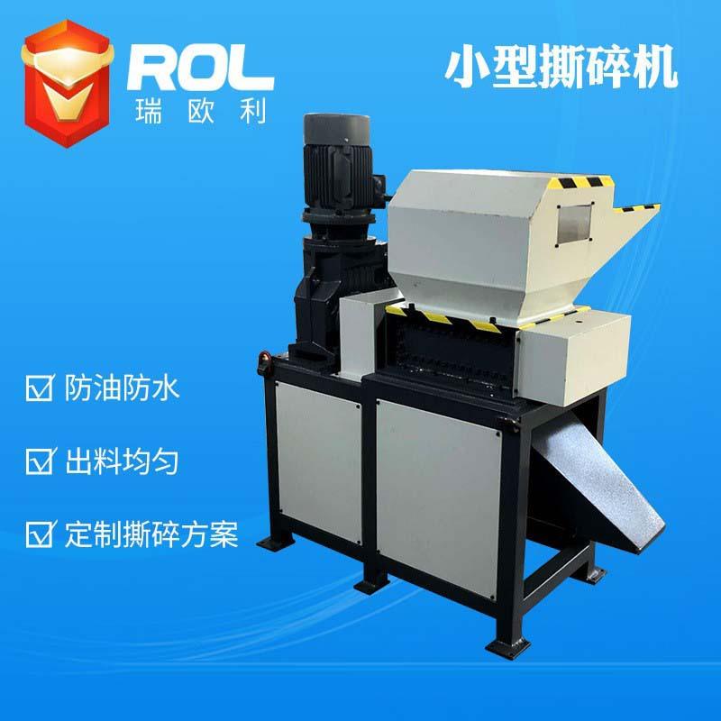 Large and small double-axis childhood toy shredder metal garbage circuit board shredder plastic wood shredder chassis