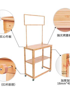 热卖竹制广告桌移动熬胶地推桌架子折叠试吃台商场超市促销台