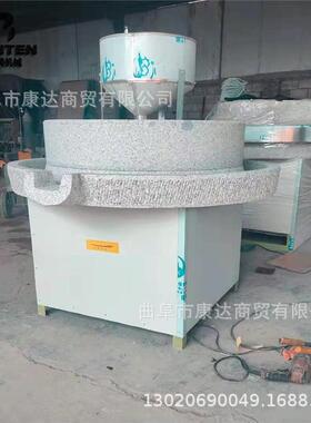 220/380v石磨磨浆机豆浆米浆石磨设备杂粮面粉全麦石磨机