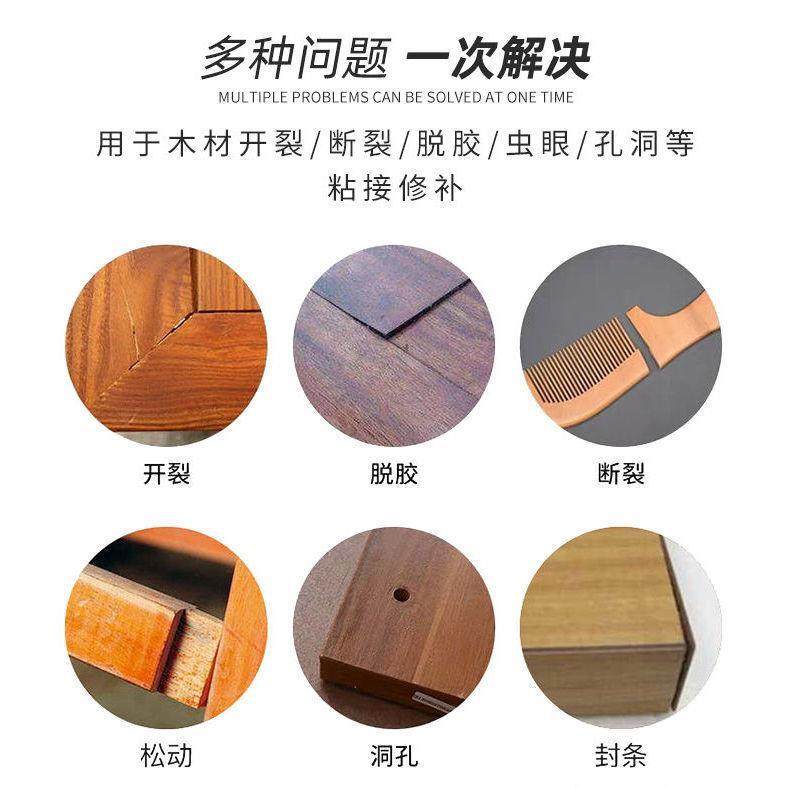 粘木头胶水强力家具裂缝修补填充快速干粘合剂实木起皮木工专用胶,淘宝优惠券,粉丝福利购,淘宝优惠卷