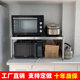 Customized stainless steel processing rack One-layer single-layer microwave oven oven kitchen storage household pot rack