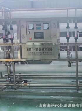 反渗透净水964设大型商用地下备化纯净设水备软水设备大桶水灌装