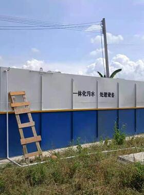 造纸厂一体化污水处理设备地埋式化工洗涤污水处理成套设备