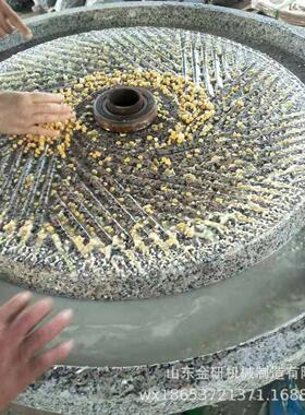 电动麻汁黑芝麻磨浆机小型电动面粉坊石磨机豆浆豆腐肠粉米浆机
