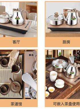 Seko/新功 K30全自动上水电热水壶家用烧水壶炮茶专用不锈钢茶炉