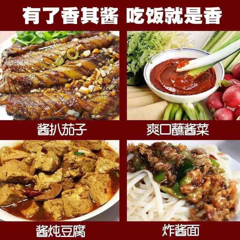 香东其酱150g北饭包酱黄豆酱大葱鸡蛋蘸酱熟大酱非香琪官方旗舰店,淘宝优惠券,粉丝福利购,淘宝优惠卷