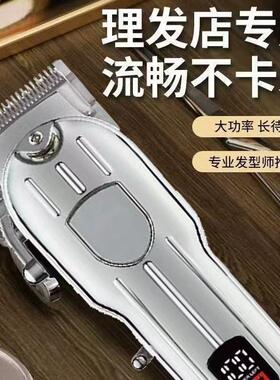 理髲理发器电动可充电推子理髲器电推剪油头剃光头神器剪头发工具