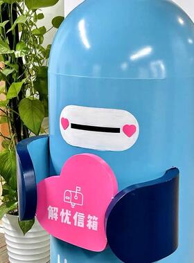 邮筒爱心款式学校信箱活动邮箱店铺活动开业投信报箱爱心意见箱