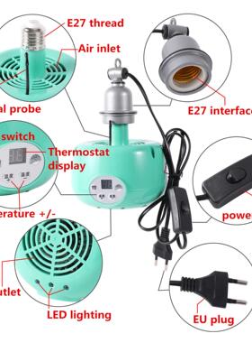 Pet Heating Lamp Animal Warm Light Chicken Thermostatic Temp