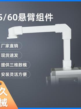 力久45/60型摇臂操作箱吊臂控制箱数控触摸屏7寸机床悬臂组件