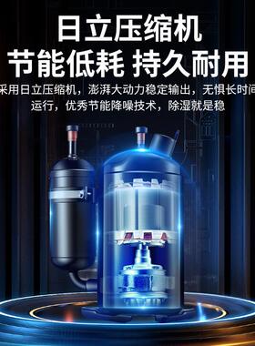 欧卫达168L工业除湿机大功率移动式车间仓库抽湿器别墅吸湿变频