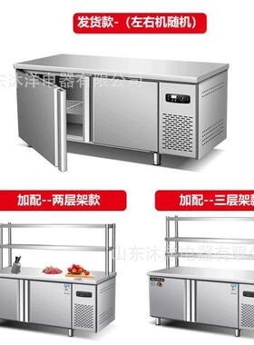 全铜管冷藏工作台厨房冷冻商用冰箱平冷冰柜水吧台奶茶操作台
