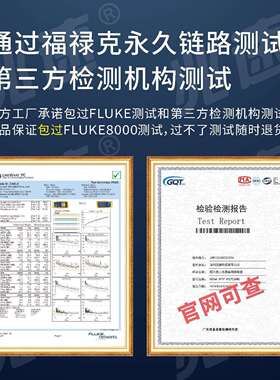 国标现货 八类双屏蔽网线S/FTP CAT8单股屏蔽电缆网线过Fluke测试