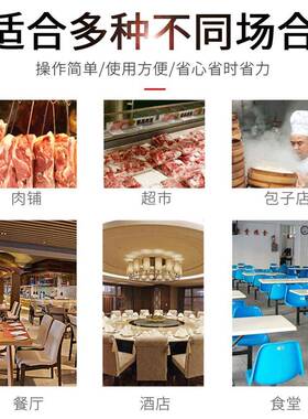百成绞肉机商用多功能绞切肉机切肉机切肉片机切肉丝机灌肠机