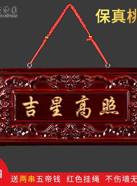 正宗桃木雕刻桃木牌挂件解门对门实木牌匾对电梯楼梯门楣