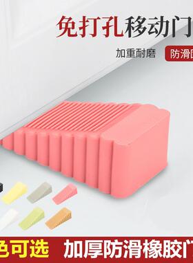 阻门器外开门防撞酒店锁门神器防开门门塞卡门固定顶门防盗防推