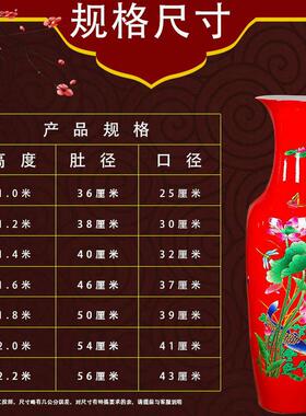 景德镇陶瓷器中国红黄色牡丹大号落地花瓶客厅插花装饰新中式摆件