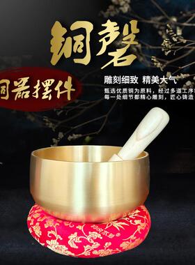 黄铜钵家具工艺品摆件金属铜钵黄铜磬发声敲打乐器金属工艺品