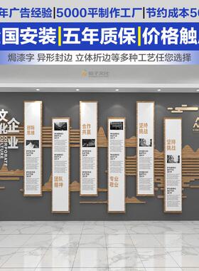 高端定制企业文化墙设计公司简约木纹背景形象走廊办公室立体壁贴
