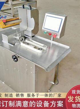 全自动路扎线机 玉米肠亲亲肠快速扎线机 哈尔滨红肠扎线机