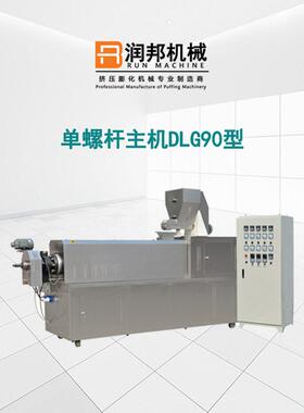 宠物狗咬胶生产线膨化挤出机宠物零食双螺杆膨化机创业小本项目