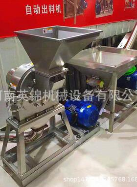 珍珠陶瓷不锈钢齿盘式粉碎机三七茯苓磨粉机微量元素齿盘粉碎机