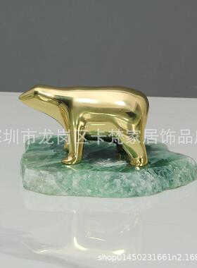 北欧现代创意黄铜小动物北极熊铜摆件桌面小装饰品装饰品艺术品
