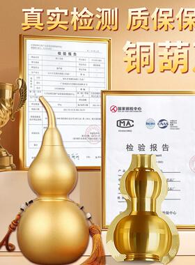 铜摆葫芦件纯黄开口葫芦挂饰八卦葫挂K050101芦件家居办公室家用