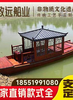 彷古木船乌篷船水上餐饮船大型画舫船观光旅游船电动景观装饰打卡