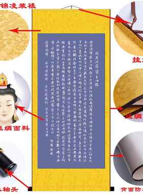 S588佛像结缘白衣观音法像救苦救难观世音菩萨供奉画丝绸卷轴挂画