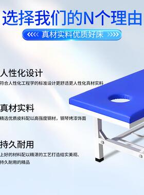 按摩床观察理疗床中医推拿床加固正骨推拿检查床美容诊疗床门诊床