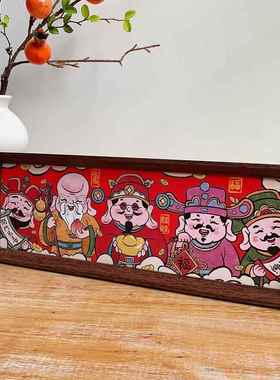 新年中式喜庆装饰摆件五福临门相框摆台乔迁新居入户玄关装饰画