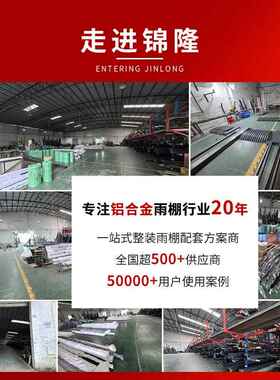 铝合金车棚合抱式小区汽车充电桩遮雨棚别墅庭院车库停车棚户外