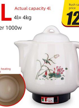 高档4L-16L汤锅大容量陶瓷电中药锅用家中药煎砂锅全药自动煮机