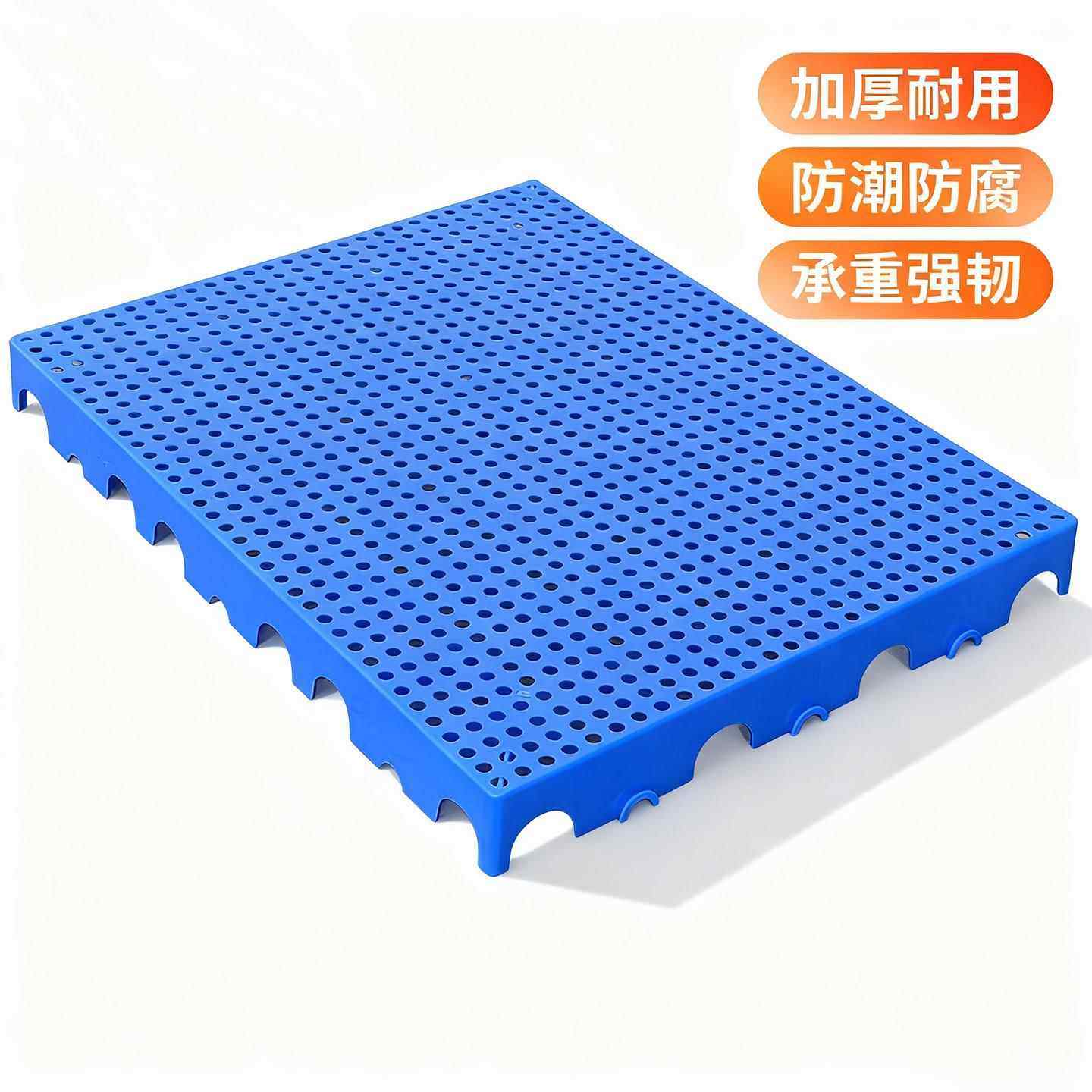 塑料防潮板网格板工厂仓储托盘垫板可拼接地垫物流板地台板垫仓板,淘宝优惠券,粉丝福利购,淘宝优惠卷