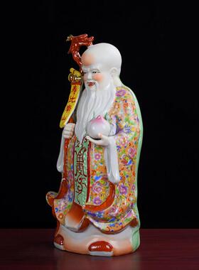 寿星公摆件祝寿贺寿礼品陶瓷神像老寿星送父母老人长辈生日礼物