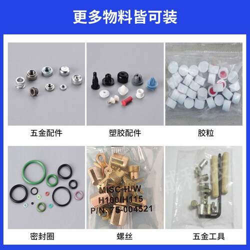 喷雾器配件自动包装机自动计数振动盘农用橡塑五金配件封装设备 - 图1