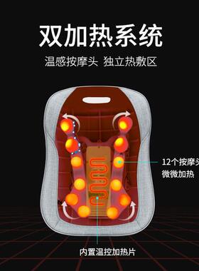 高档腰背部全自动揉按摩捏靠颈垫椎腰坐部背部多功能家用车载椅按