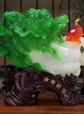 中式百财有余玉白菜摆件客厅吧台酒柜装饰品店铺开业乔迁礼品