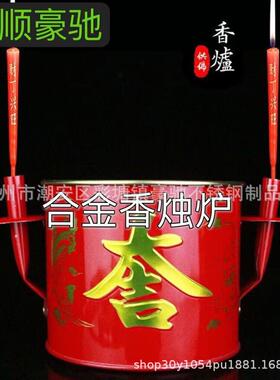 烧纸桶 烧金桶家用 室内焚钱纸炉纸盆大号纸钱化钱炉焚烧用的容器
