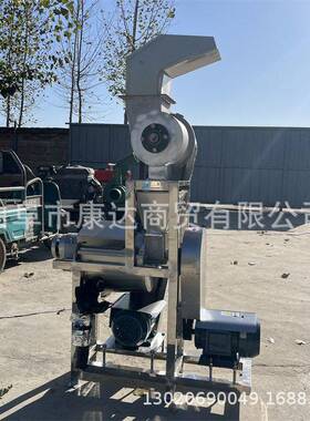 不锈钢榨汁分离机 小型0.5吨榨汁设备 胡萝卜青菜榨汁机
