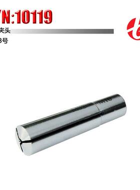 10119钻铣床附件锥度夹头莫氏3号研磨弹性夹具做工精细金属耐用